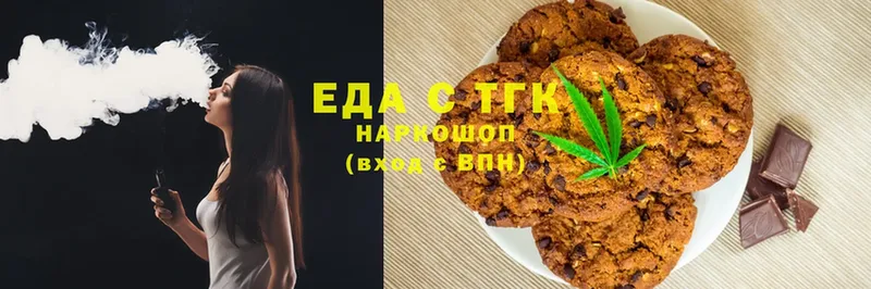 Еда ТГК конопля  где купить наркоту  Велиж 