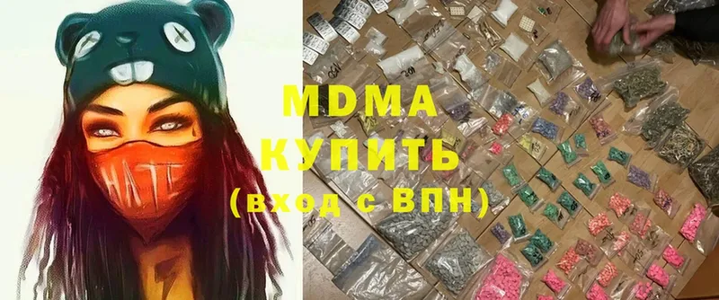 mega   Велиж  МДМА VHQ  купить наркоту 